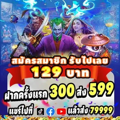 SN88 SN88
