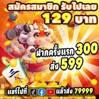 SN88 SN88