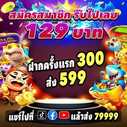 SN88 SN88