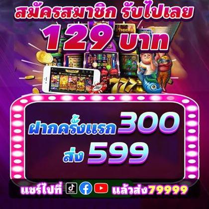 SN88 SN88